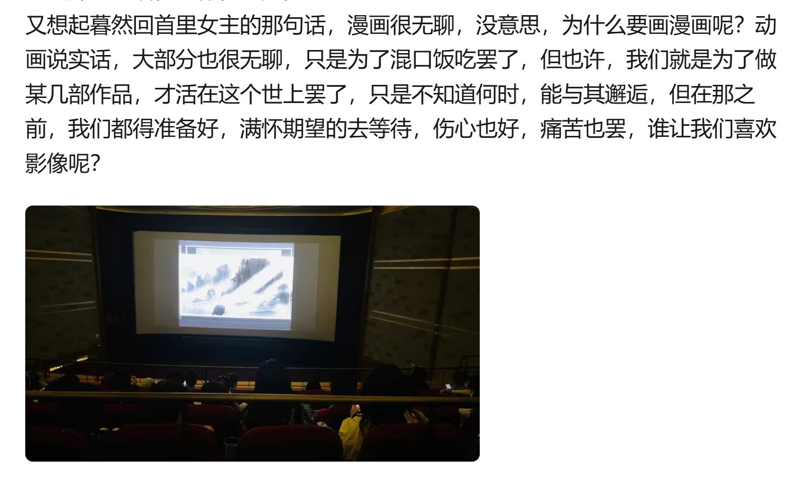 202502-202503月度总结