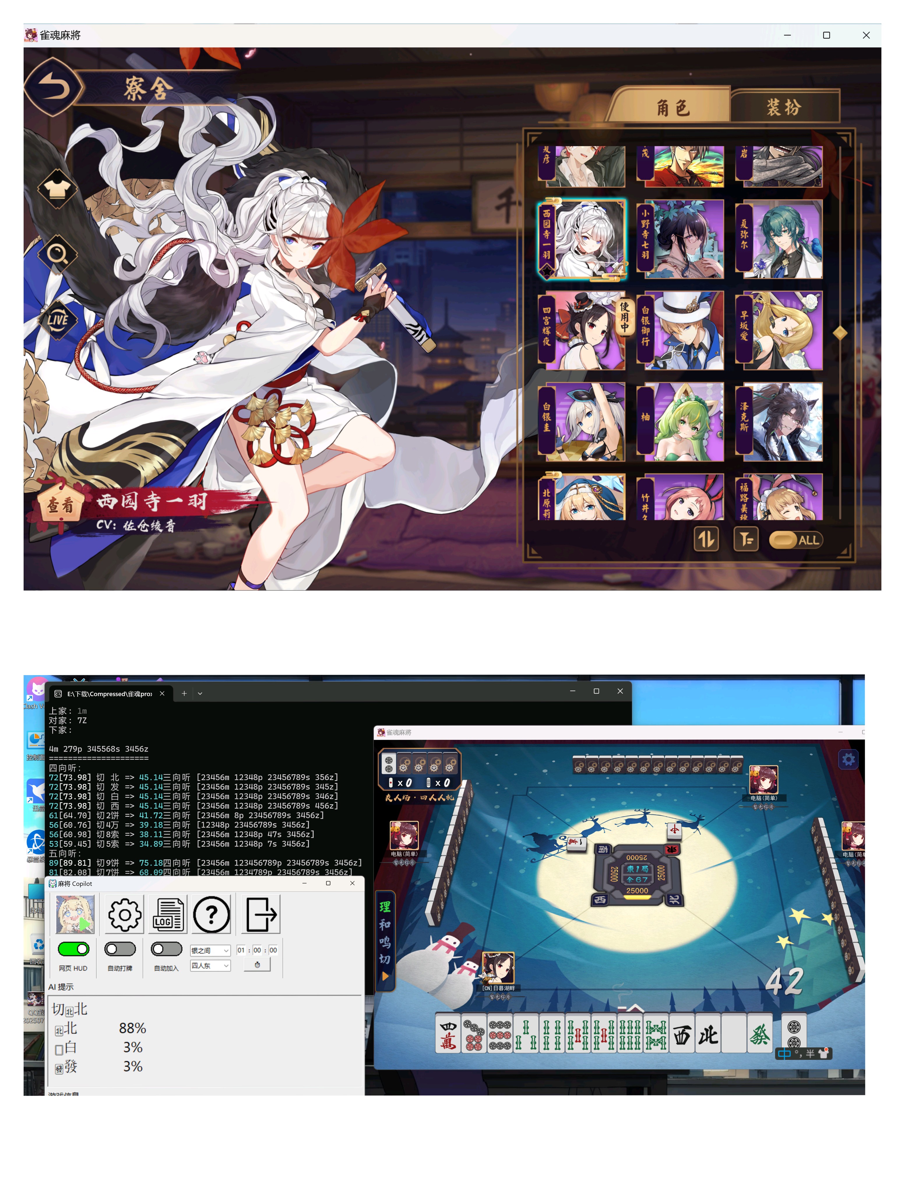 202506月度记录